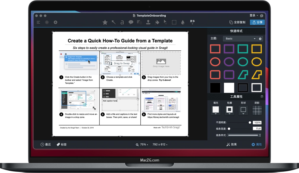 Snagit 2021 for Mac v2021.0.1 苹果电脑上强大的截图录像软件