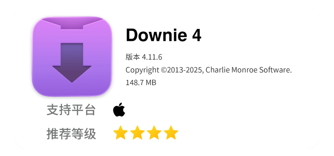 Downie for Mac 截图