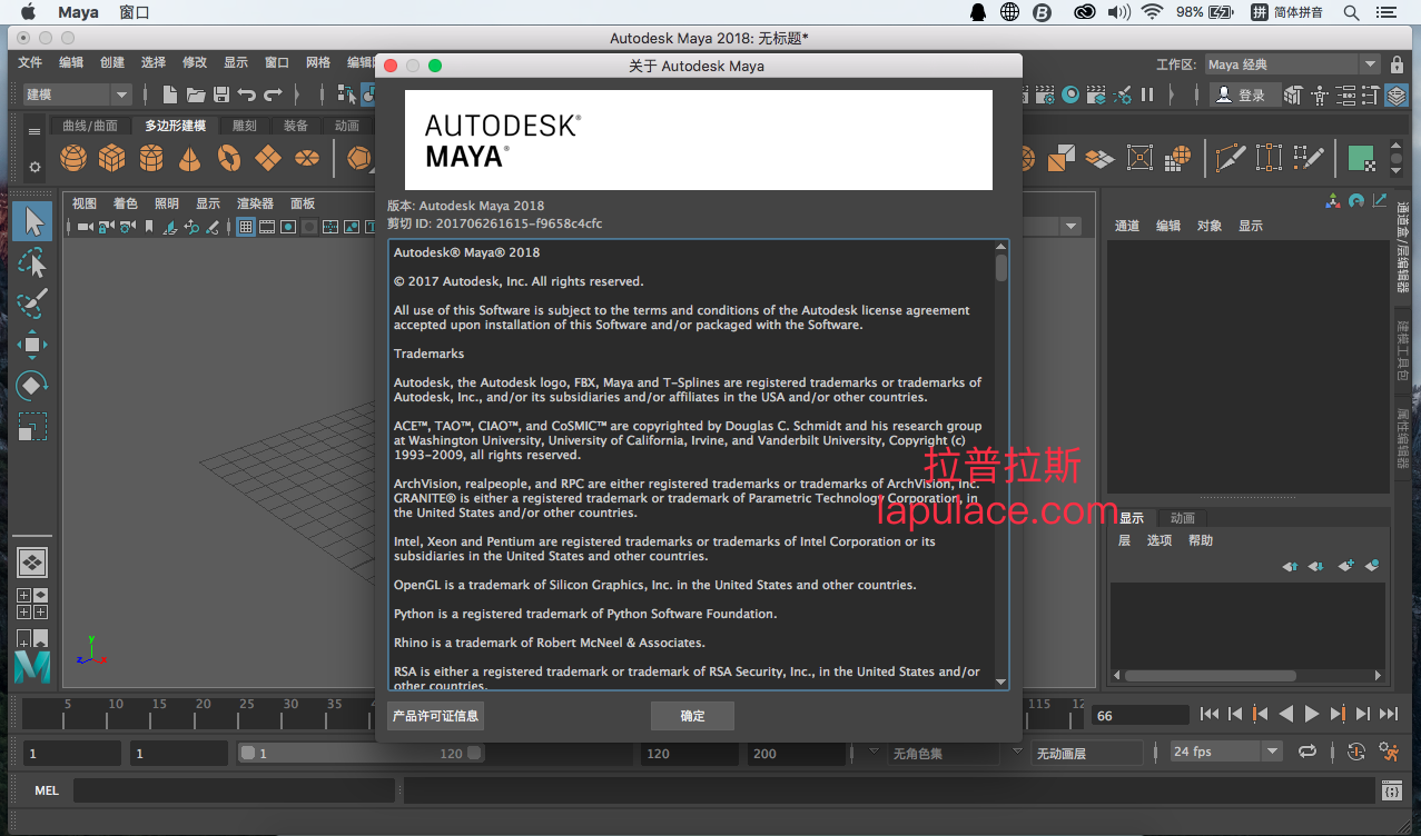 maya 2020 mac