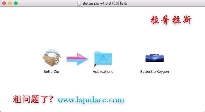 betterzip mac 4.2.4