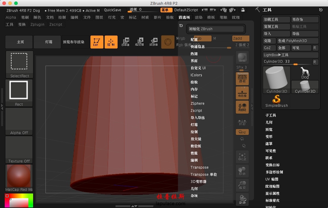 pixologic zbrush 4r8 p2 pixologic zbrush 4r8 p2