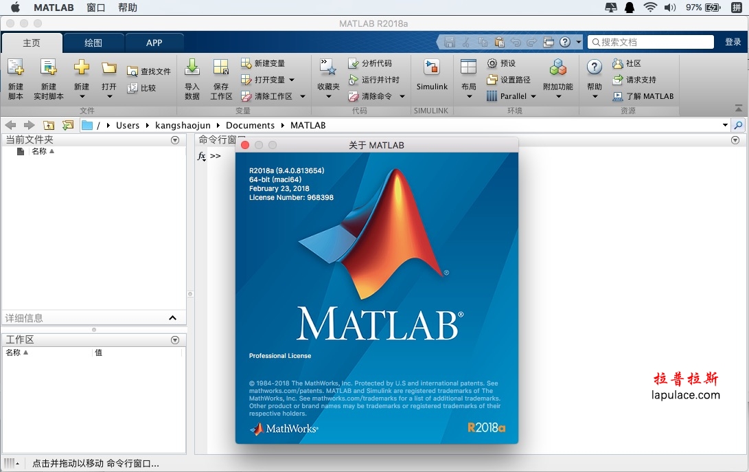 download the last version for mac MathWorks MATLAB R2023a v9.14.0.2286388