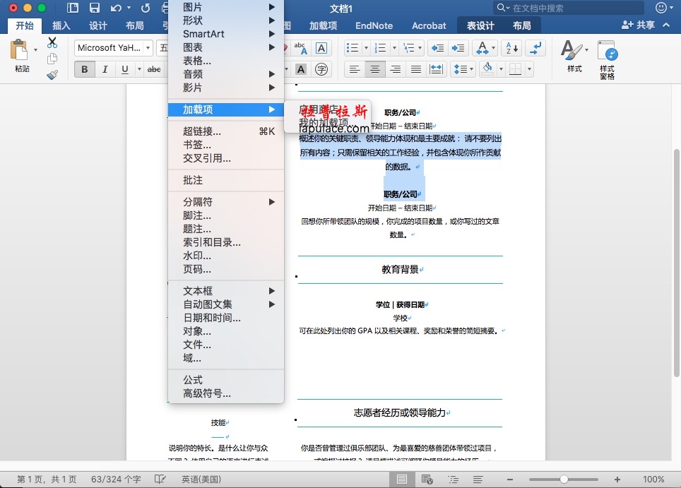 overline in word for mac 2016