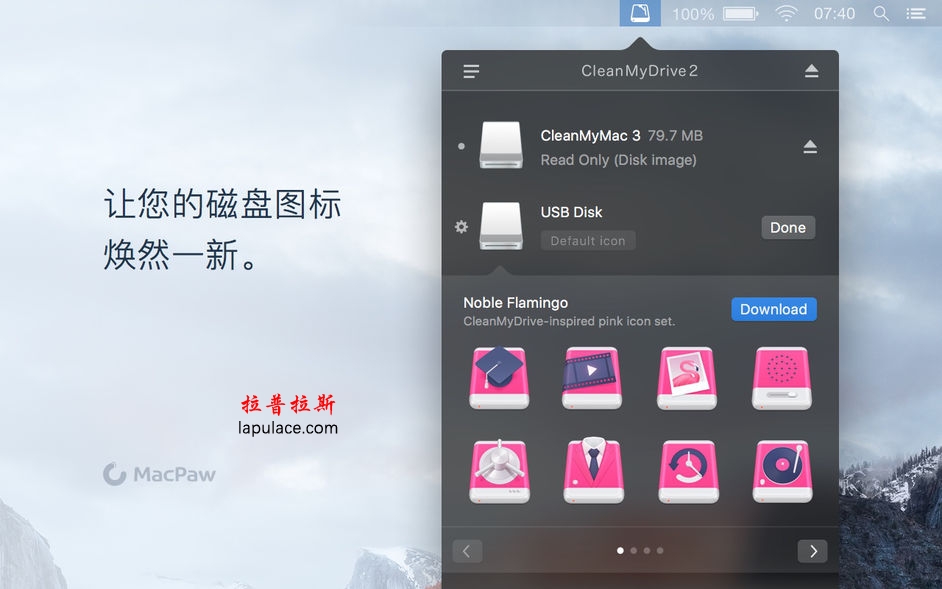 cleanmydrive 2.1.3