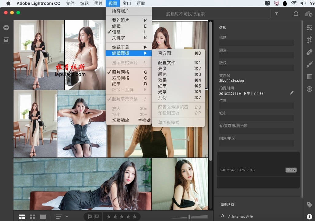 Adobe Photoshop Lightroom CC 2018 for Mac 1.5 中文版专业数码特效处理软件