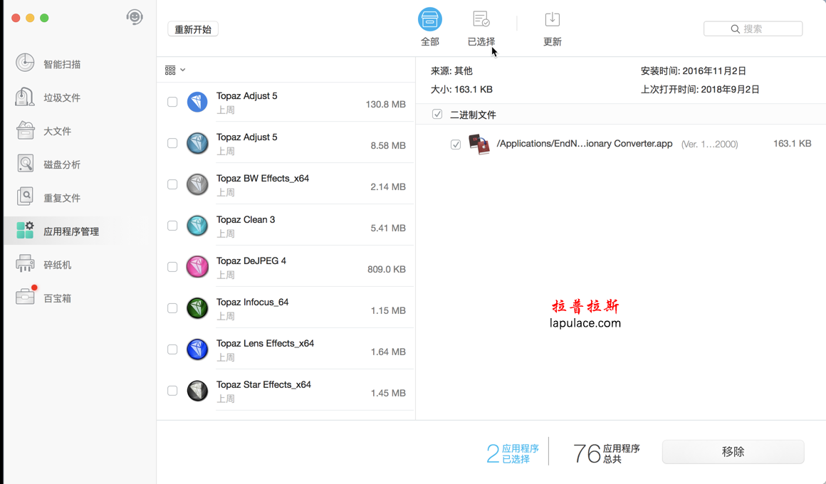 Dr. Cleaner Pro for mac,Dr. Cleaner Pro mac破解版,Dr.Cleaner Pro序列号,DrCleaner Pro激活码