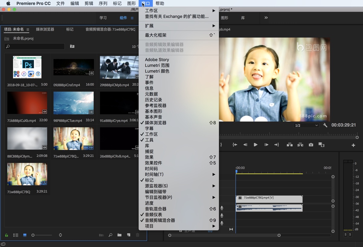 Adobe Premiere Pro CC 2018 for Mac v12.1.2 Pr最新中文破解版下载