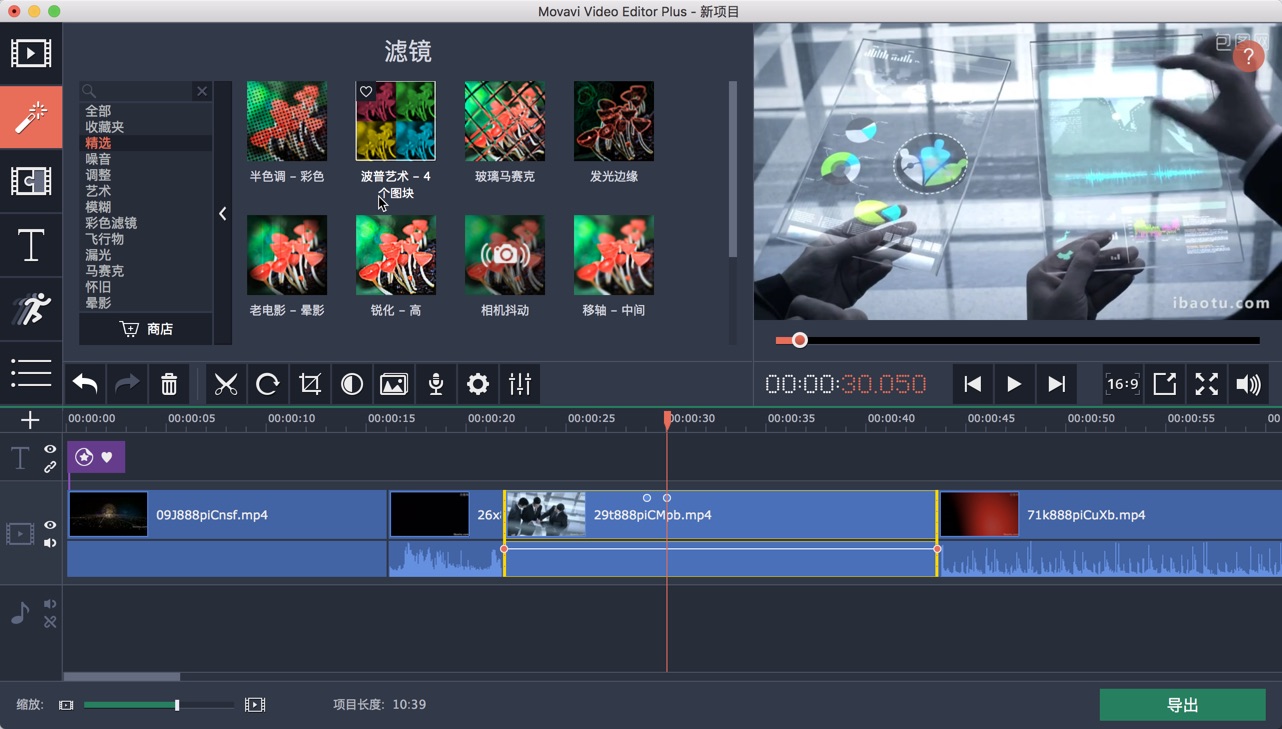 Movavi Video Editor 15 Plus for Mac v15.0.0 视频编辑软件 中文破解版下载