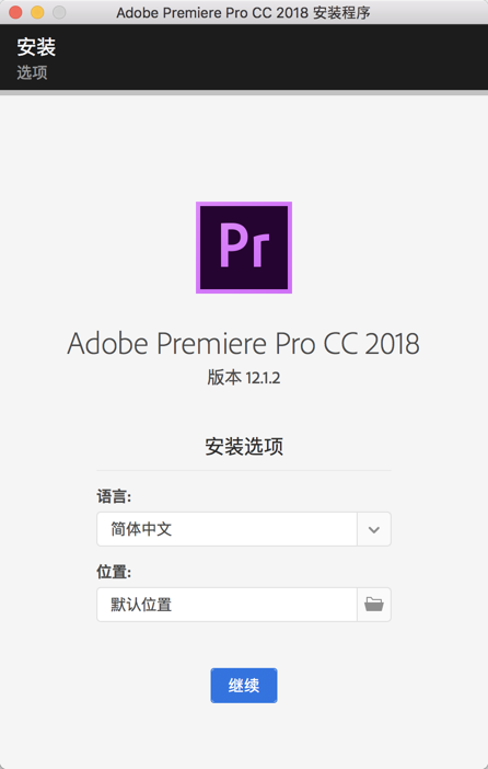 neat video for premiere pro cc 2018 mac