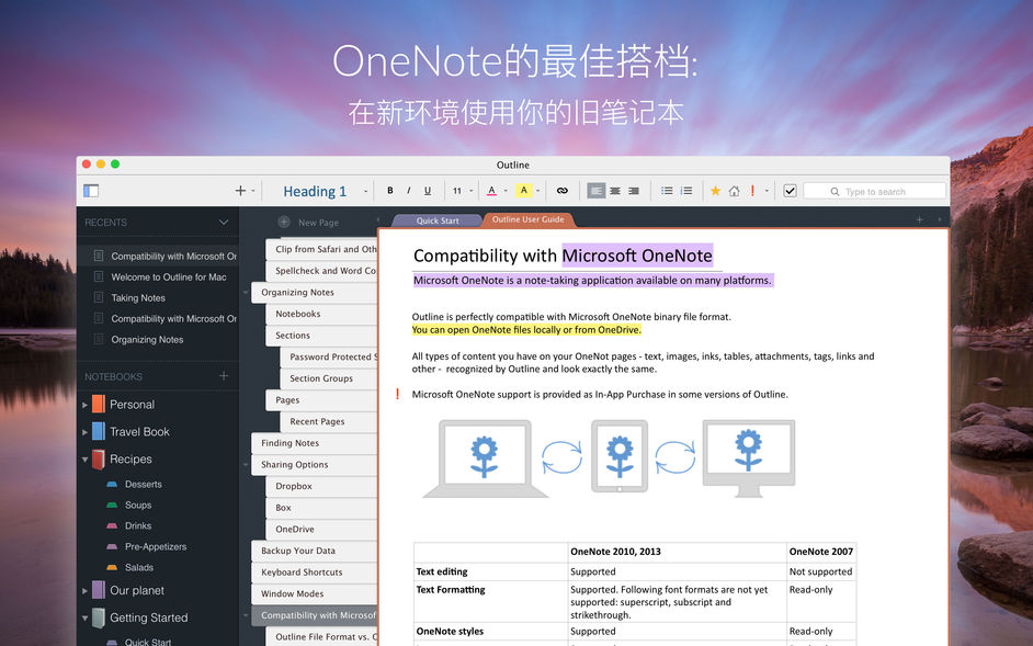 Outline for Mac 3.21.3 数码笔记本 中文破解版下载