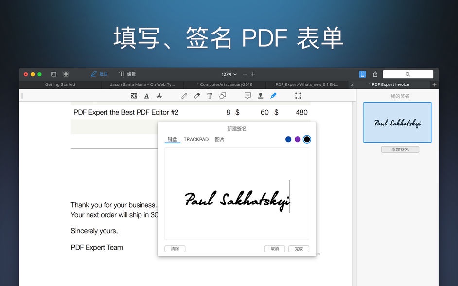 PDF Expert 2 for Mac 2.4.12 PDF阅读编辑器 中文破解版下载