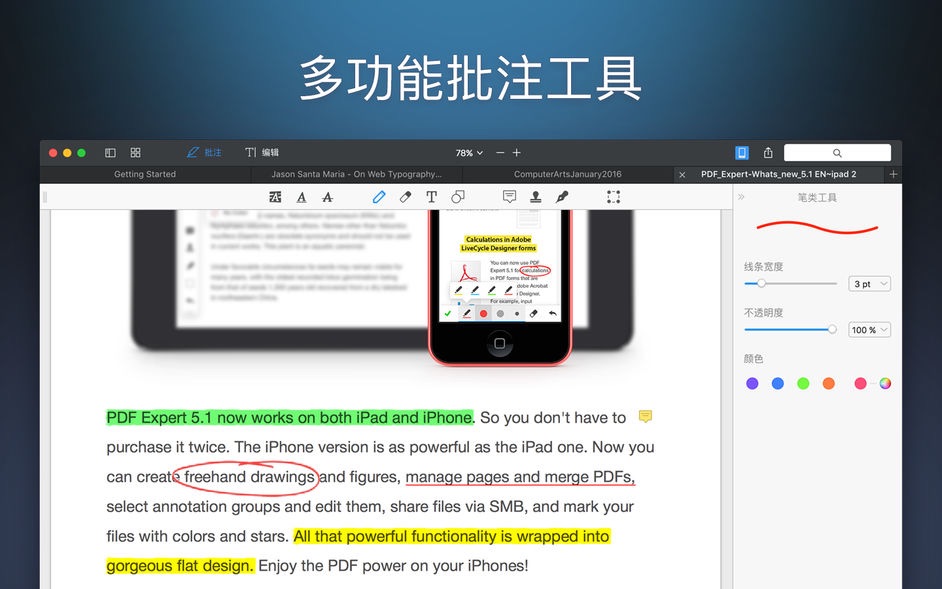 PDF Expert 2 for Mac 2.4.12 PDF阅读编辑器 中文破解版下载