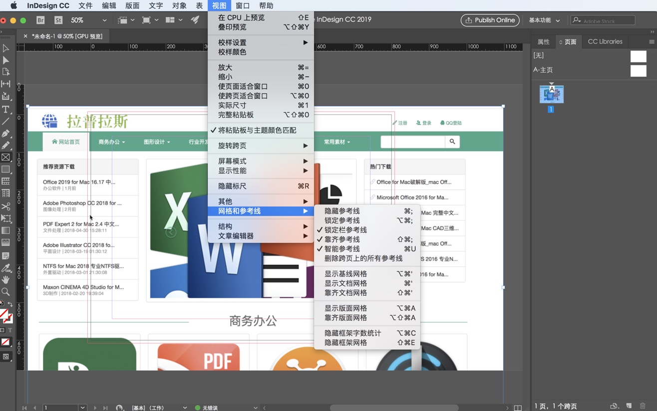 Adobe InDesign CC 2019 for Mac v14.0.1 ID 2019 中文破解版下载