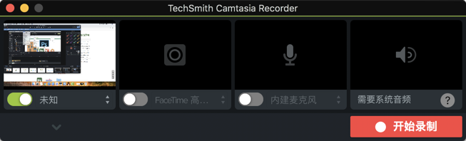 Camtasia 2018 for Mac v2018.0.6 屏幕录制录屏软件 中文汉化破解版