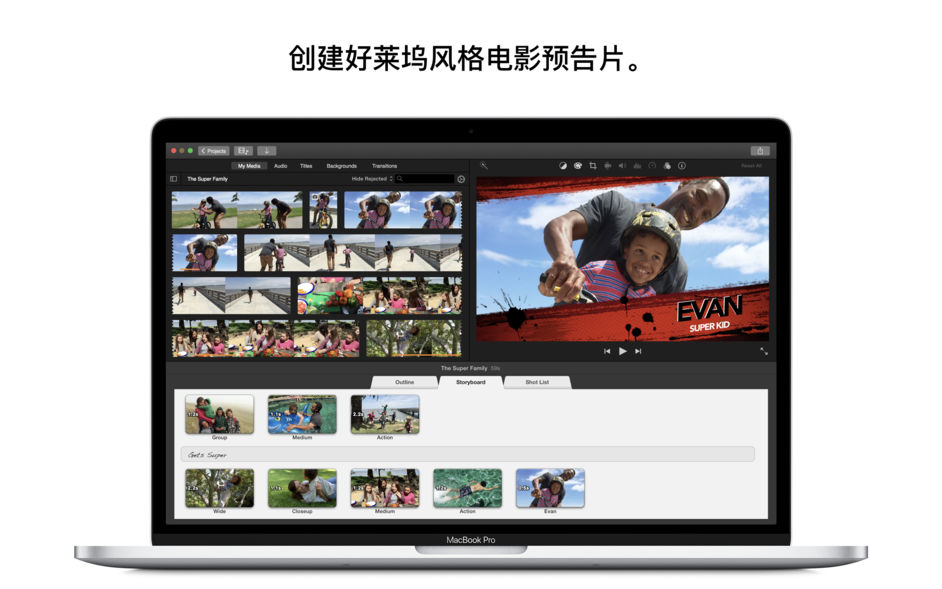 iMovie for Mac 10.1.10 视频剪辑编辑软件 中文破解版下载