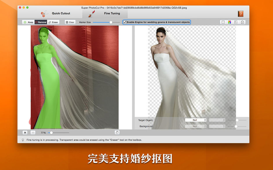 超级抠图高级版 Super PhotoCut Pro for Mac 2.6.5 快速抠图换背景