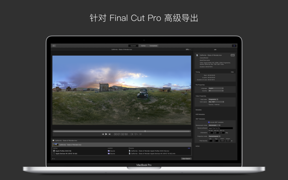 Compressor for Mac 4.4.2 FCPX辅助导出编码工具 中文破解版下载