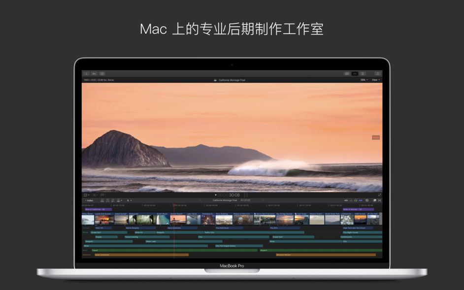 Final Cut Pro X for Mac 10.4.4 专业的视频编辑软件 中文版下载