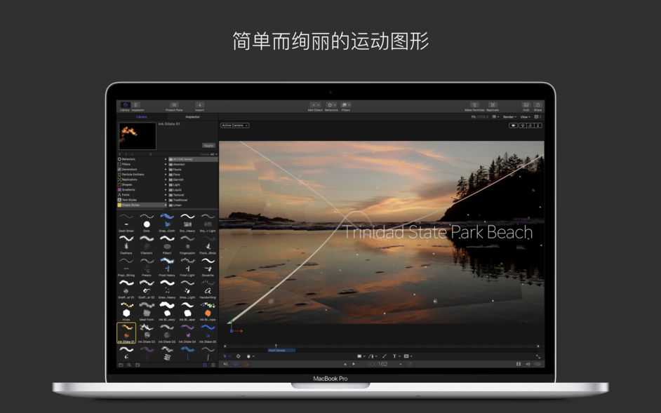 Motion for Mac 5.4.2 中文版动态图形工具 FCPX软件 的绝佳搭档