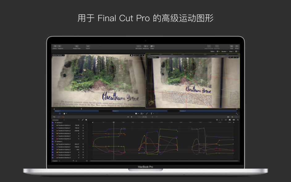 Motion for Mac 5.4.2 中文版动态图形工具 FCPX软件 的绝佳搭档