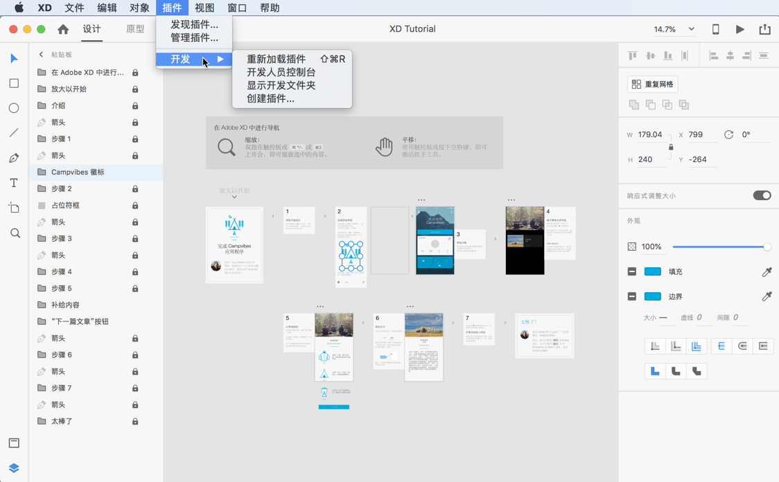 Adobe XD CC 2019 for Mac 13.1.12 UX/UI原型工具 移动和网页设计