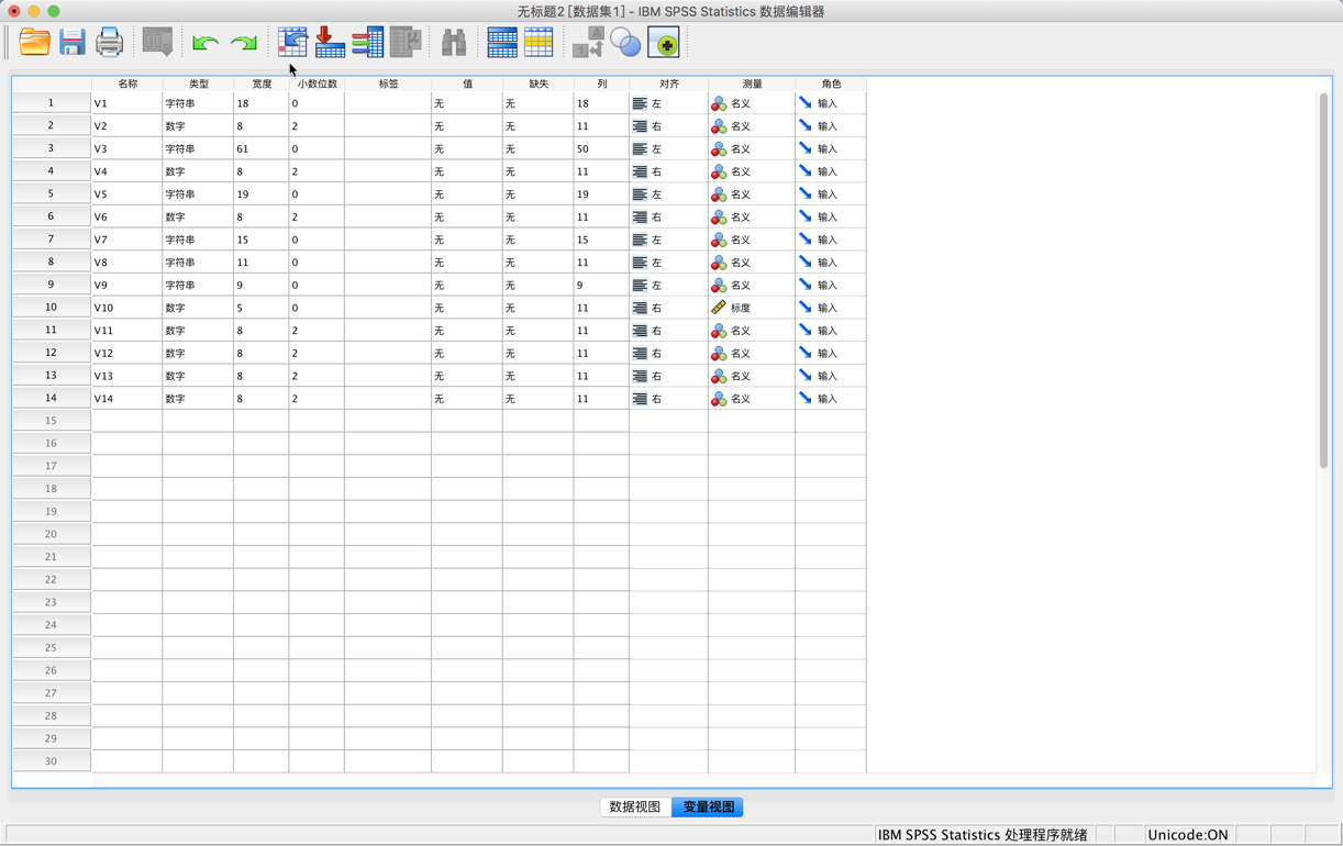 SPSS for Mac v25.0.0.2 数据收集分析报告统计软件 中文破解版下载