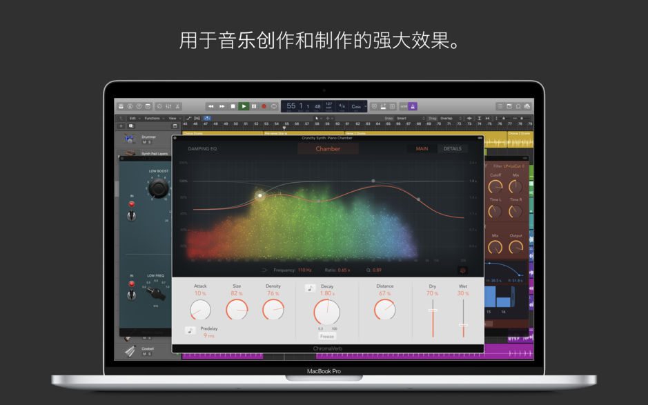 Logic Pro X for Mac 10.4.3 音乐制作编辑软件 中文破解版下载