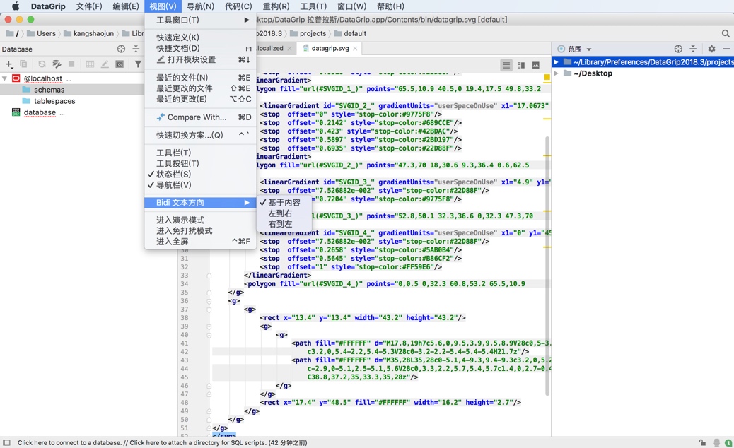 DataGrip for Mac 2018.3 专业数据库IDE 中文汉化破解版下载