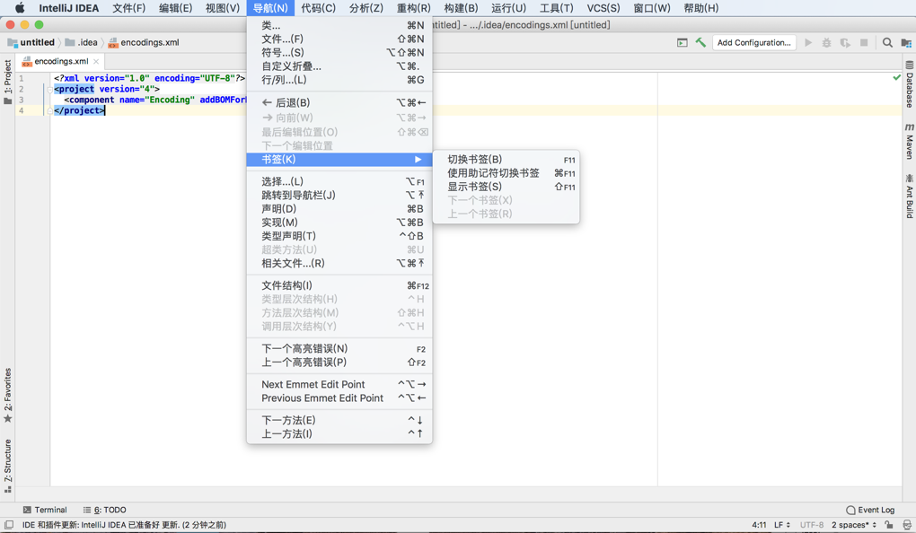 IntelliJ IDEA for Mac 2018.3.1 智能Java IDE开发工具 中文汉化破解版