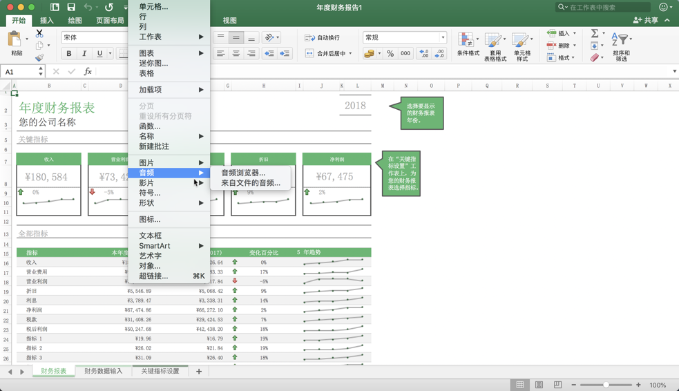 excel 2019 for mac download