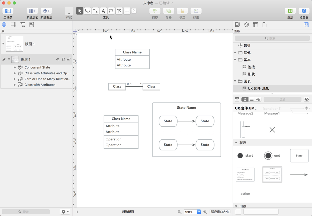OmniGraffle Pro 7 for Mac v7.9.4 图形、图表、流程图软件 中文破解版