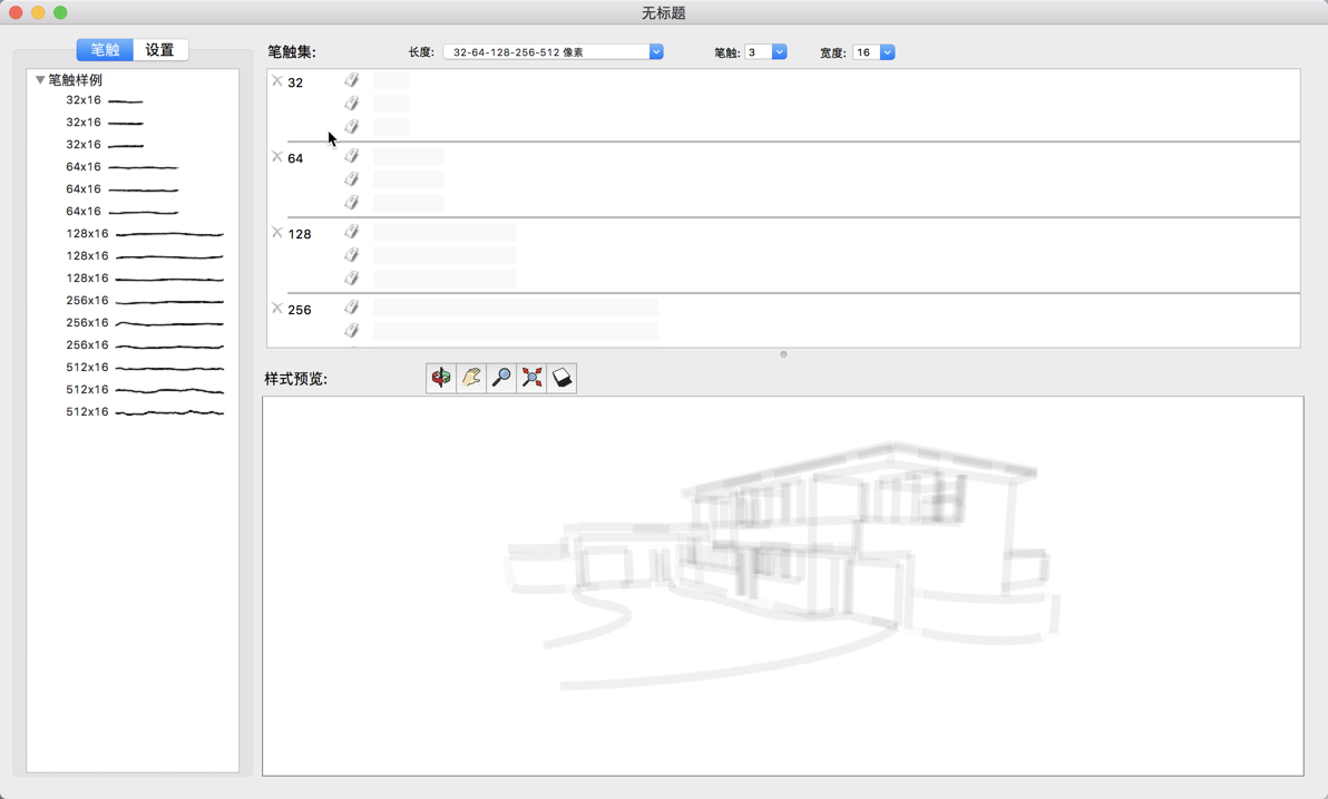 草图大师 SketchUp Pro 2019 for Mac v19.0.684 3D建模软件 中文破解版