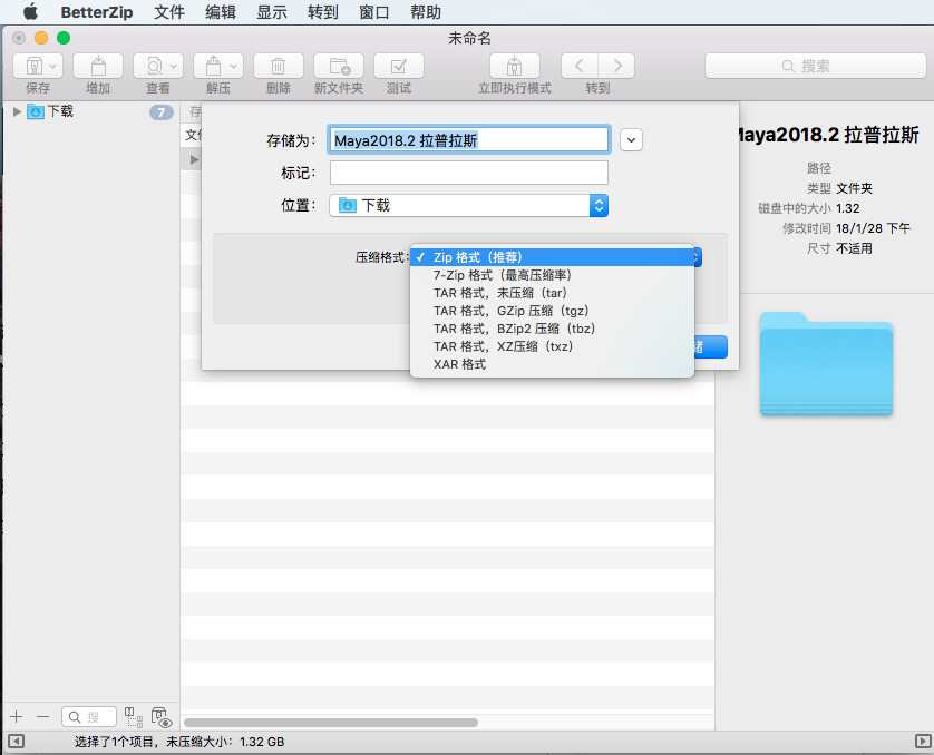betterzip for mac betterzip for mac
