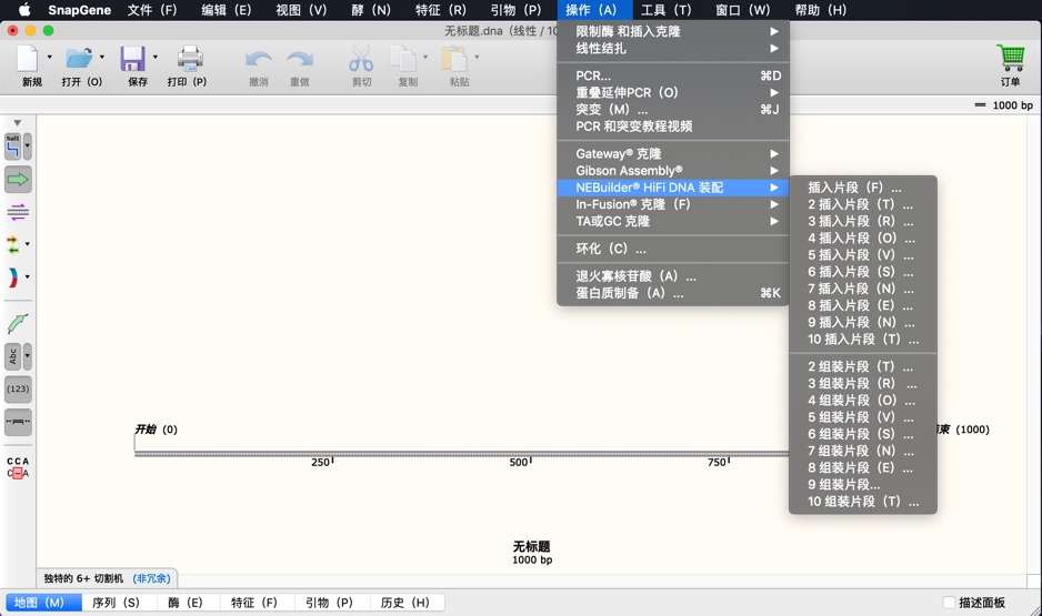 SnapGene for Mac 4.3.0 分子生物学软件 中文汉化破解版下载