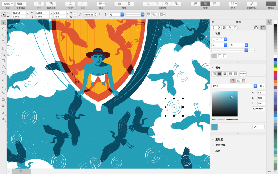 CoreDRAW 2019 for Mac v21.0.0 CDR平面设计软件 中文破解版下载