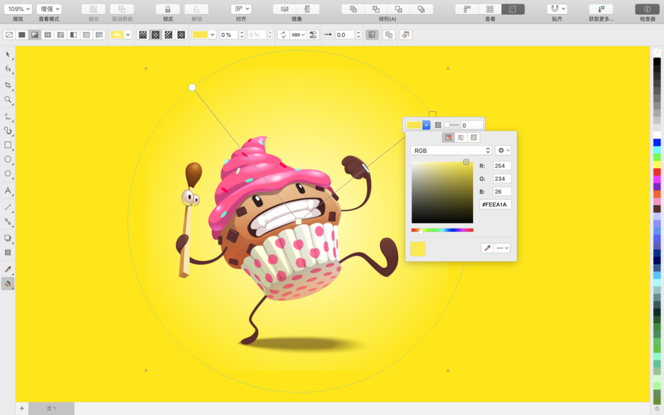 CoreDRAW 2019 for Mac v21.0.0 CDR平面设计软件 中文破解版下载