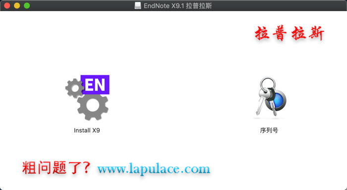 EndNote_1.png