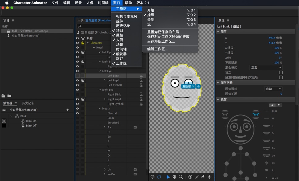 Adobe Character Animator CC 2019 for Mac v2.1 Ch 2019 中文破解版下载 