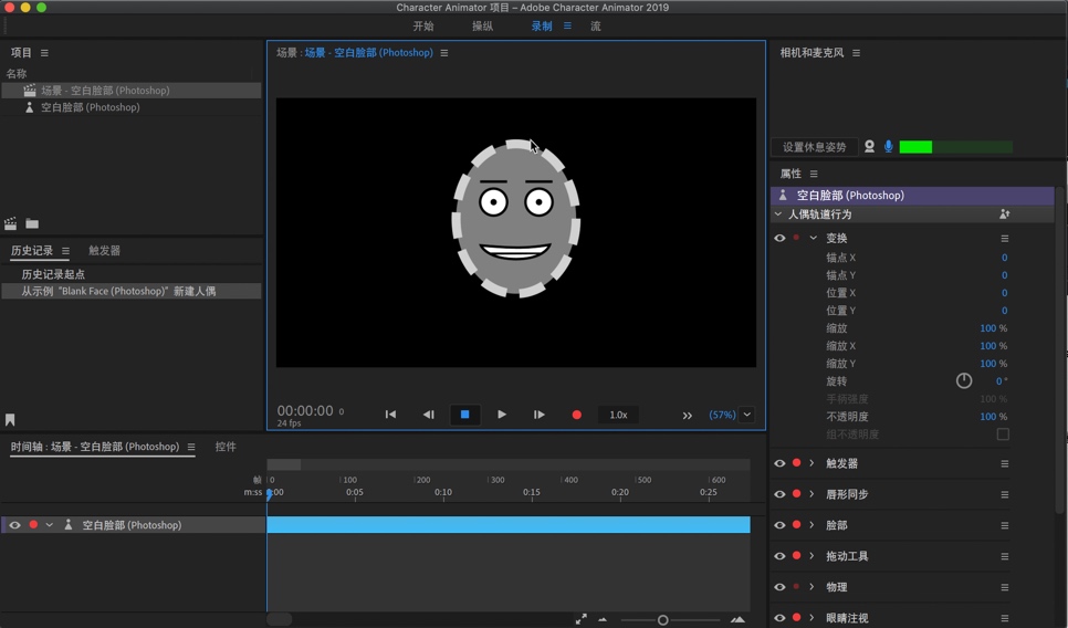 Adobe Character Animator CC 2019 for Mac v2.1 Ch 2019 中文破解版下载 