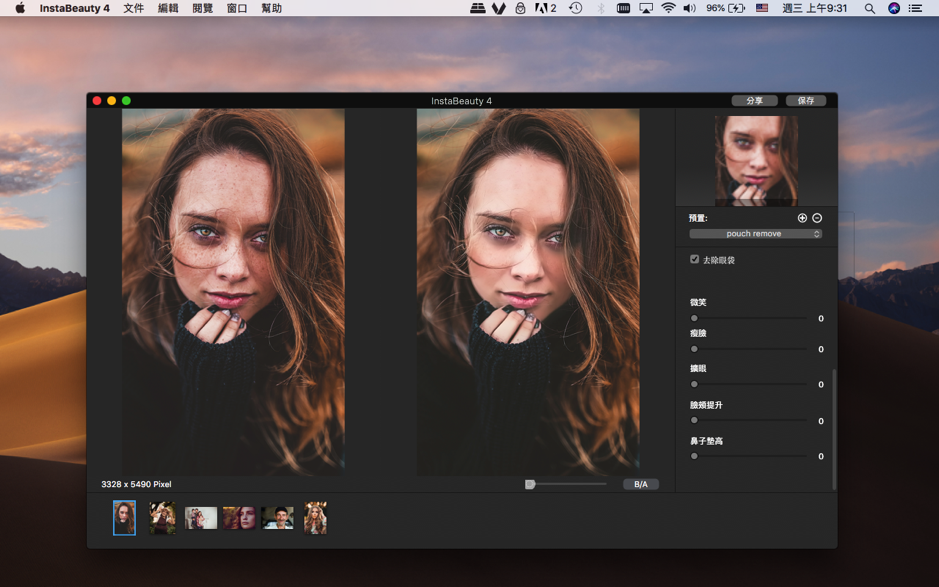 InstaBeauty Pro for Mac v2.2 人像磨皮照片美化软件 破解版下载