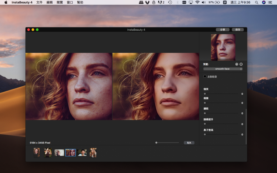 InstaBeauty Pro for Mac v2.2 人像磨皮照片美化软件 破解版下载