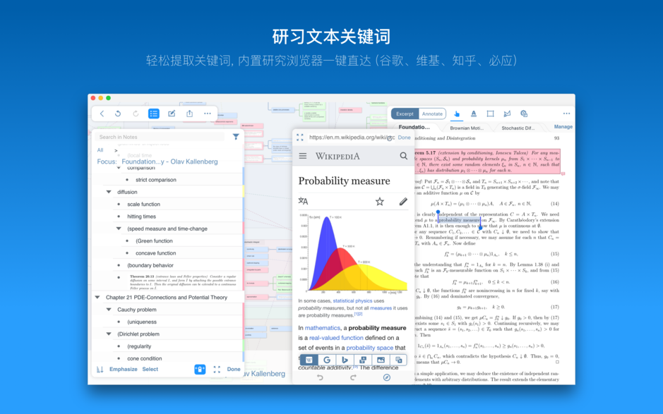 marginnote 3 for mac