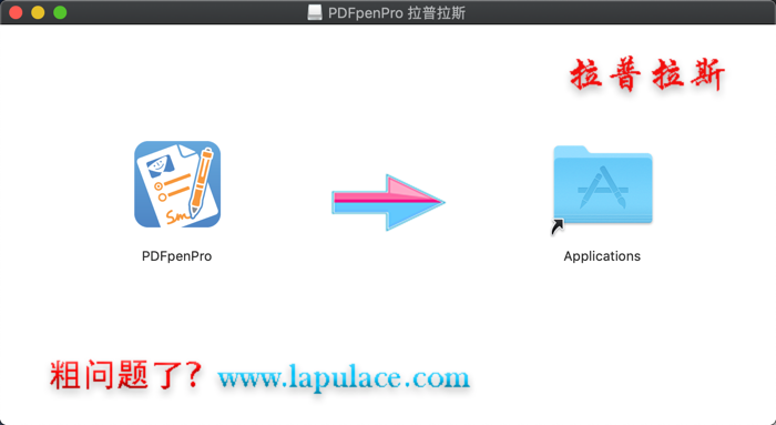 pdfpenpro for mac