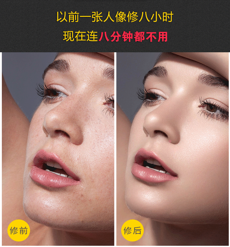 DR5 for Mac 专业增强版PS磨皮滤镜插件Delicious Retouch 中文破解版下载