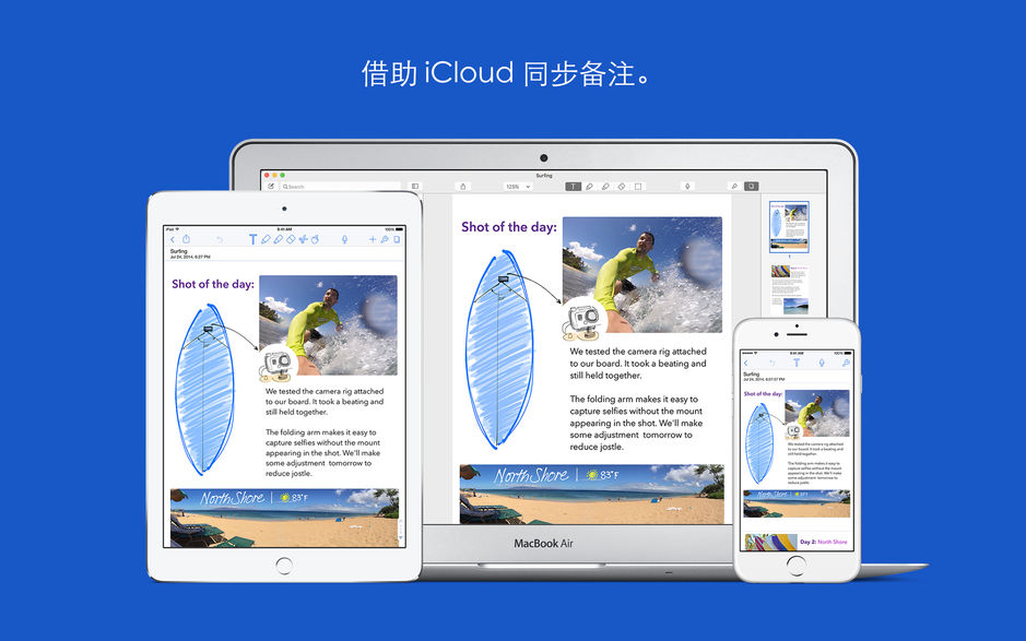 Notability for Mac 3.1 强大的备注记录软件 中文破解版下载