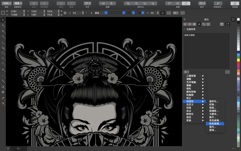 CorelDRAW 2019 for Mac v21.2.0.708 CDR平面设计软件 中文版下载