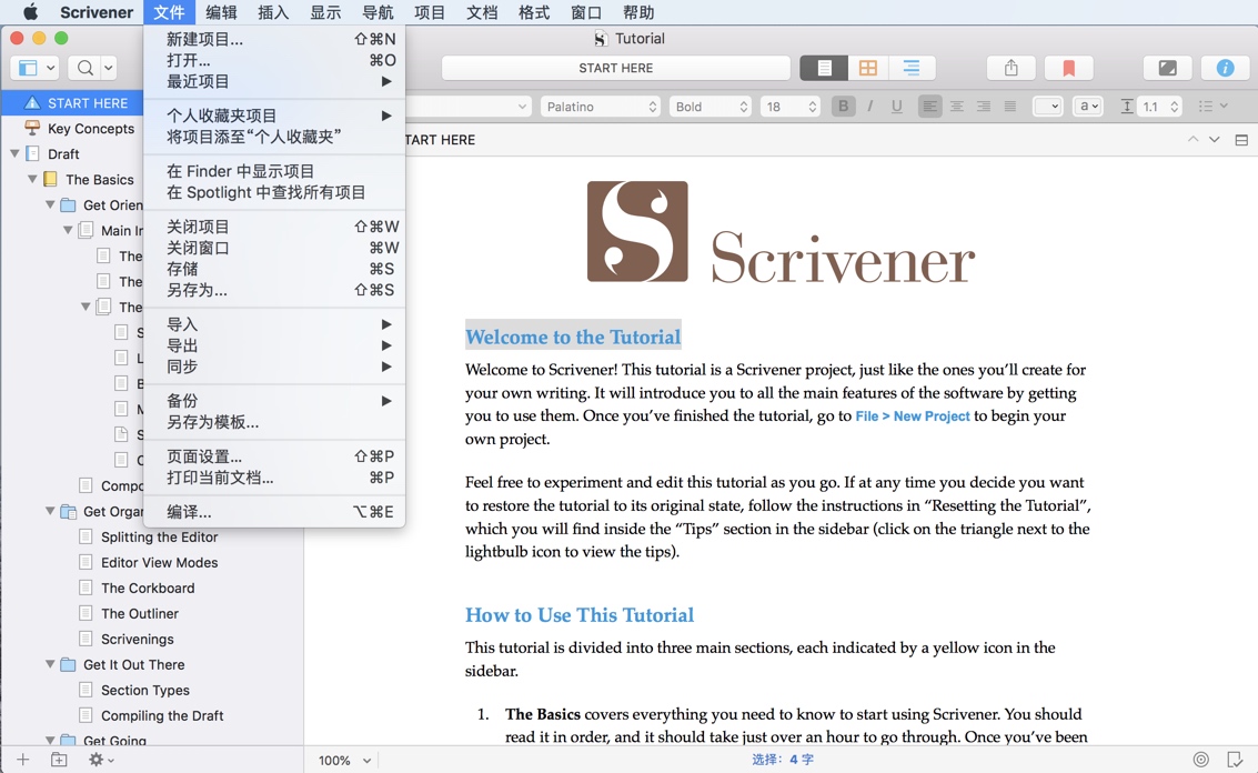 Scrivener for Mac v3.1.3 作家首选写作工具 中文破解版下载