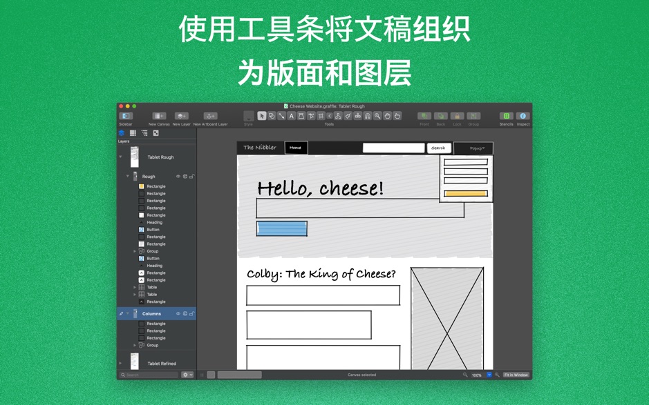 OmniGraffle Pro for Mac v7.11.5 流程图线框图软件 中文破解版下载