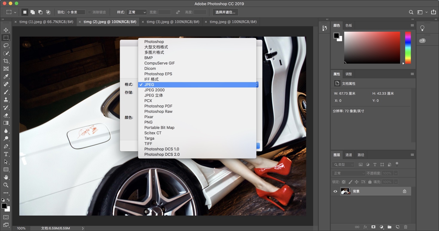Adobe Photoshop CC 2019 Mac版 v20.0.6 PS软件中文直装版下载
