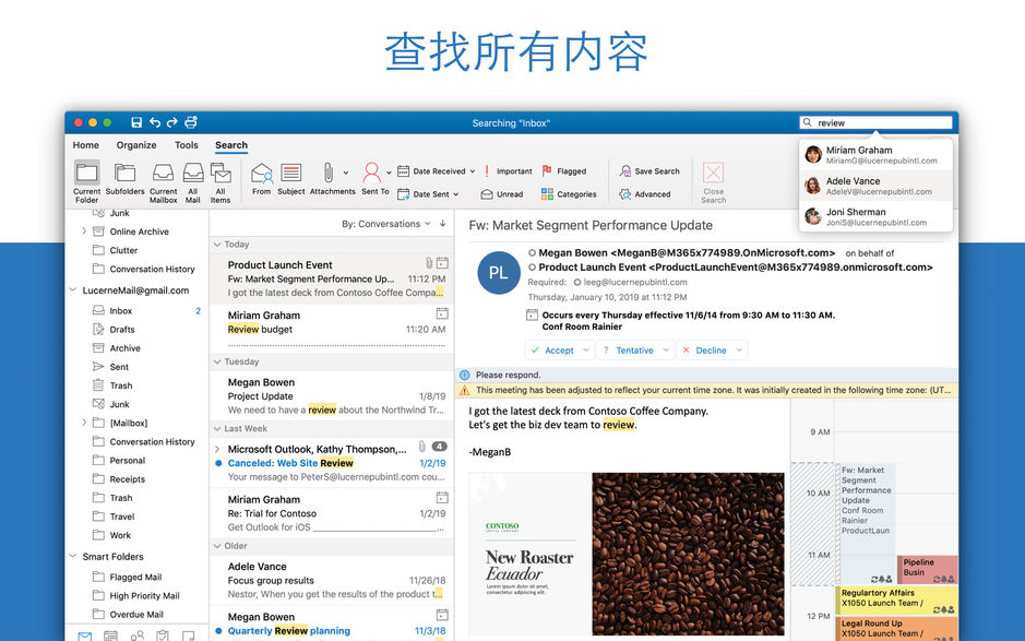 Microsoft Outlook 2019 for Mac v16.29 邮件客户端 中文破解版下载